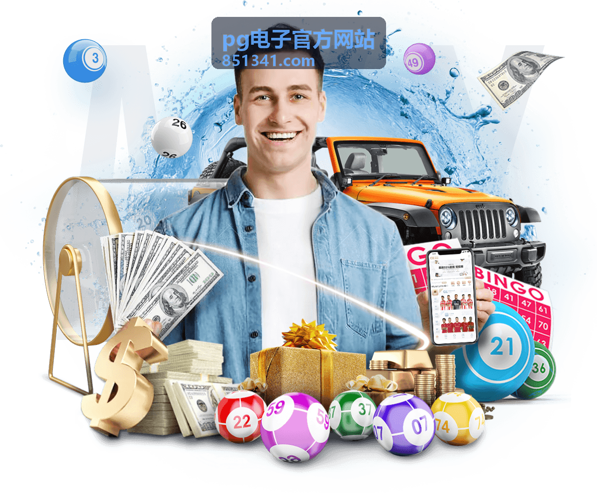 pg电子官方网站文章详情配图